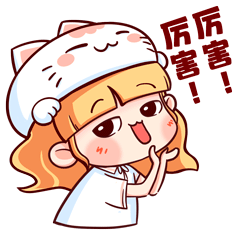 喵九匠系列动态表情包-夸夸篇