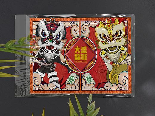 《大盛醒狮》文创品牌