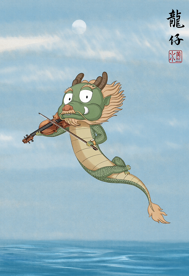 龙仔日常系列