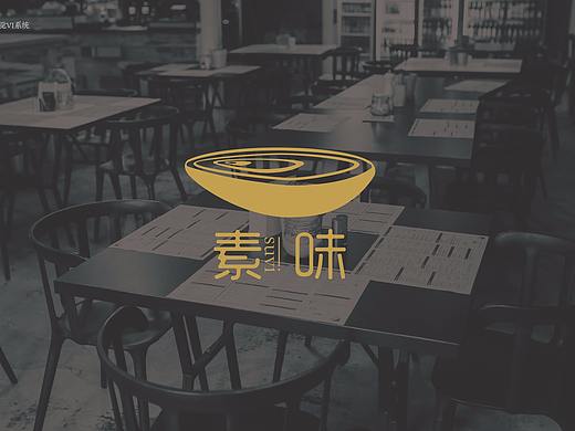 素味餐厅VI设计