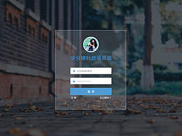 學(xué)分銀行管理系統(tǒng)