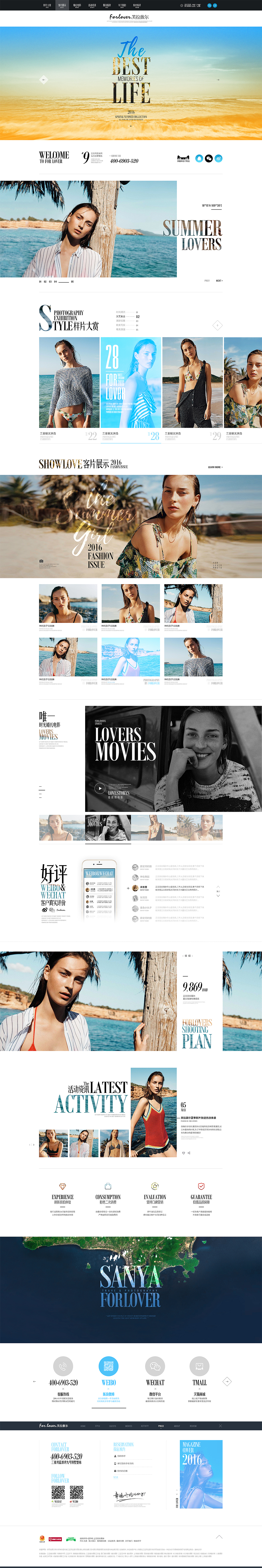 摄影网站（图ZMTM3Mjc1NTE2） - 企业官网 - 站酷设计师卡拉耸耸肩原创素材 - 站酷ZCOOL