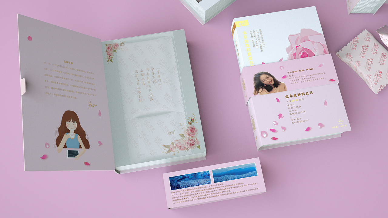 包装设计记录贴