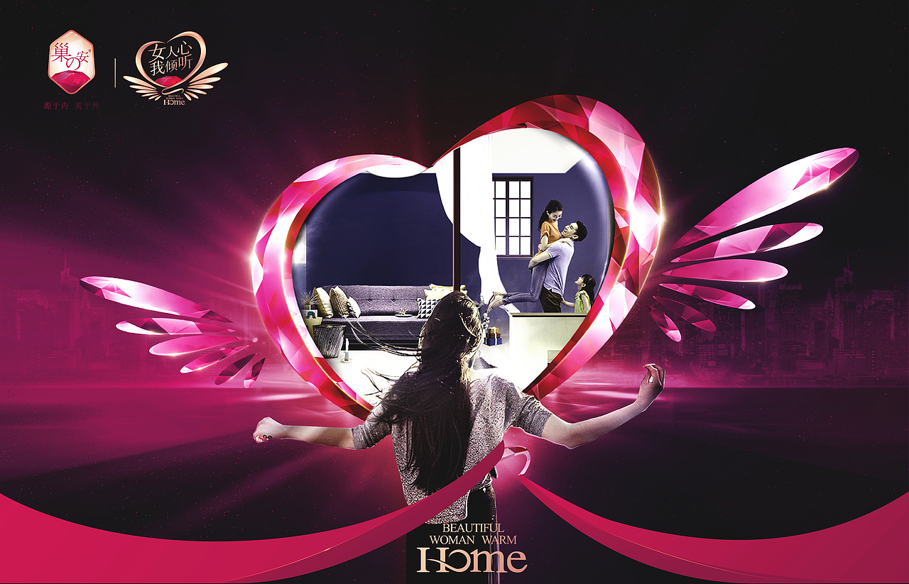 巢之安品牌升级视觉VI