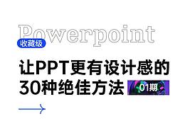 ppt