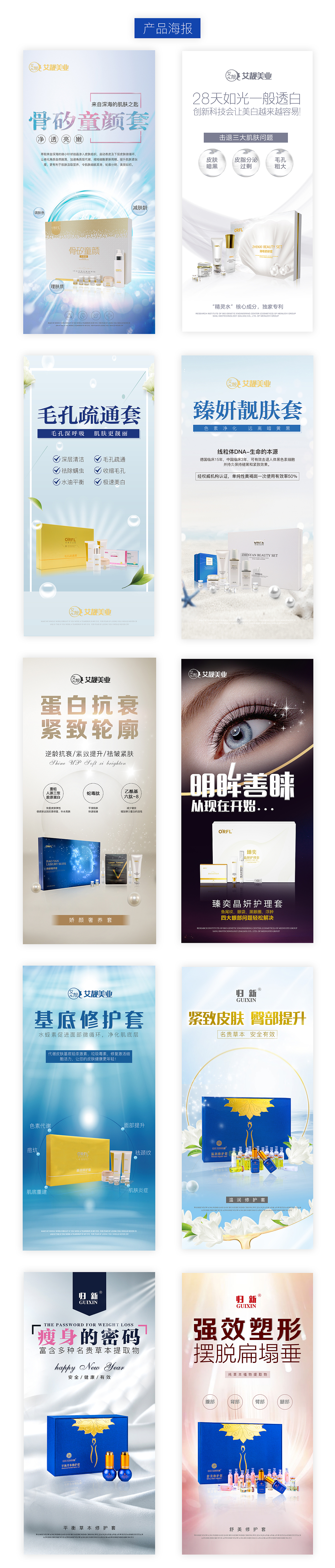 日常作品分享（图ZMjU4ODkyNzY0） - 海报 - 站酷设计师小黑不熬夜原创素材 - 站酷ZCOOL