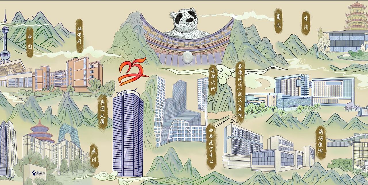 泰康集团园区建筑25周年庆|插画|商业插画|路遥知堇力 - 原创作品