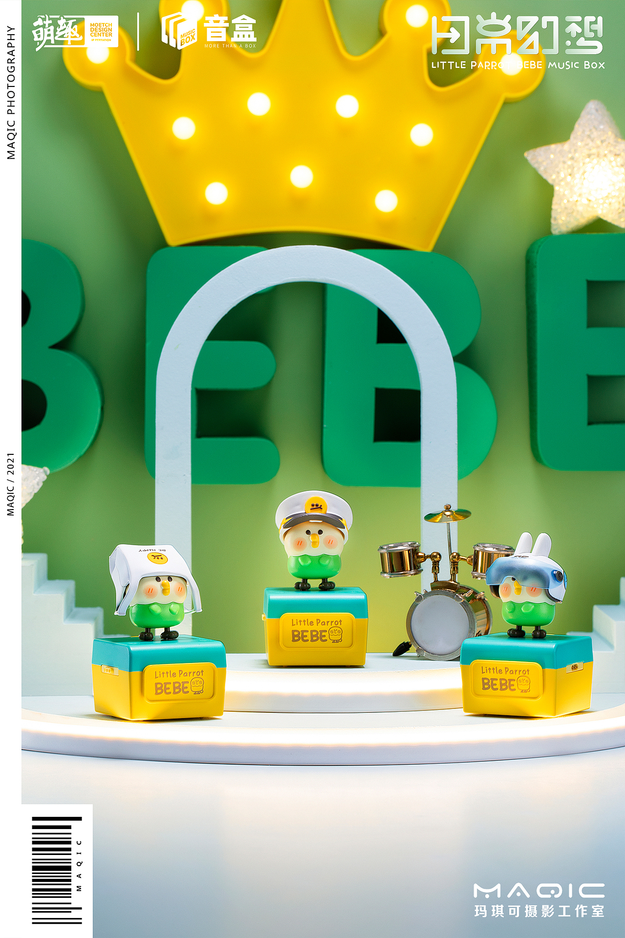 小鹦鹉bebe日常幻想系列音盒盲盒潮玩盲盒拍摄