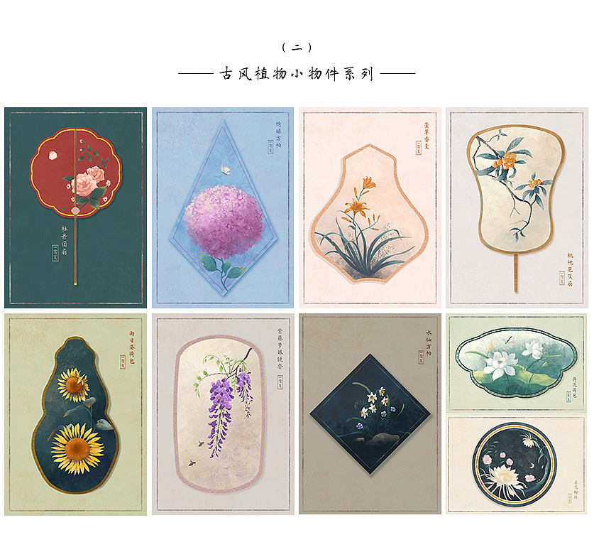 一念夏-2021年终小结（图ZMjgzMTYzNjI4） - 创作习作 - 站酷设计师浅夏如烟原创素材 - 站酷ZCOOL
