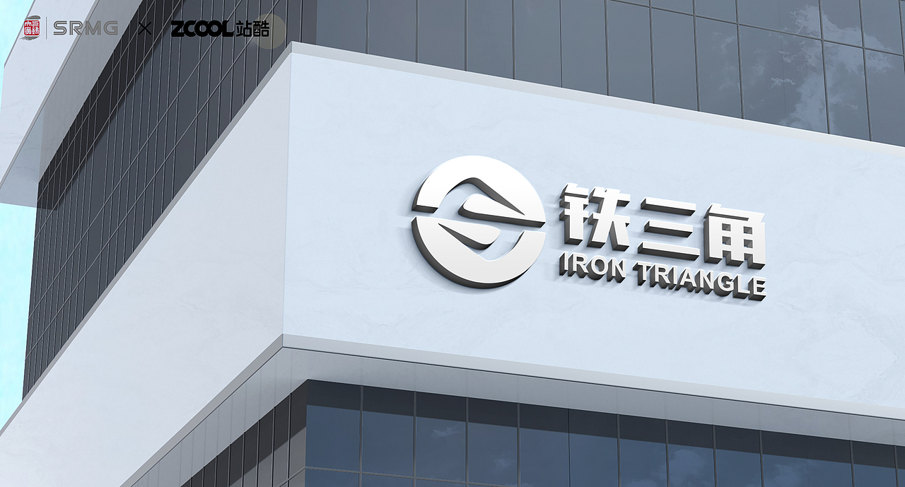 上海长三角铁路文创品牌logo设计（图ZMzM0NTk4MDUy） - Logo - 站酷设计师xiaocao31166原创素材 - 站酷ZCOOL