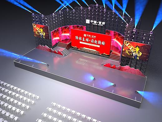 舞美设计演唱会舞台