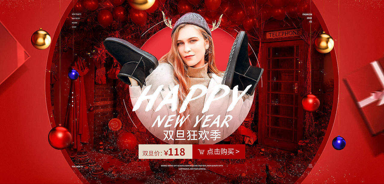 冬季女鞋双旦活动海报