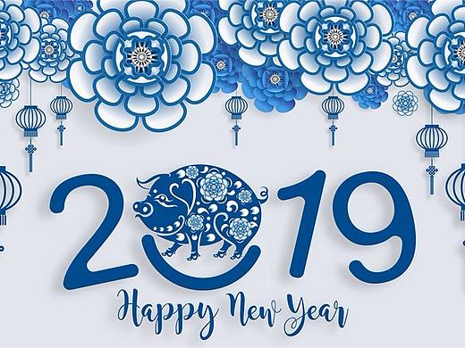 2019年 猪年 青花瓷矢量素材