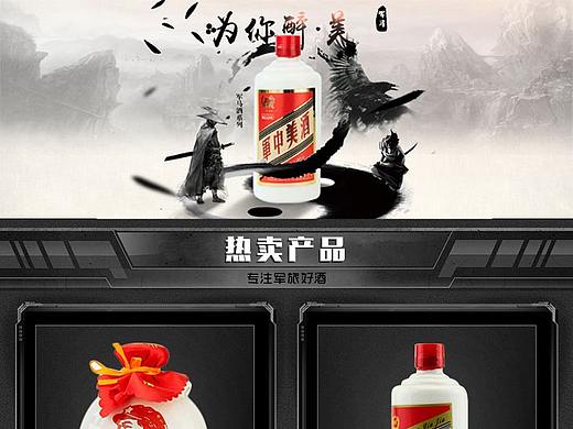 微信小程序商城首頁（個人主頁-ZNDc2ODg4NTY=） - 電商 - 站酷設(shè)計師陸牙原創(chuàng)素材 - 站酷ZCOOL