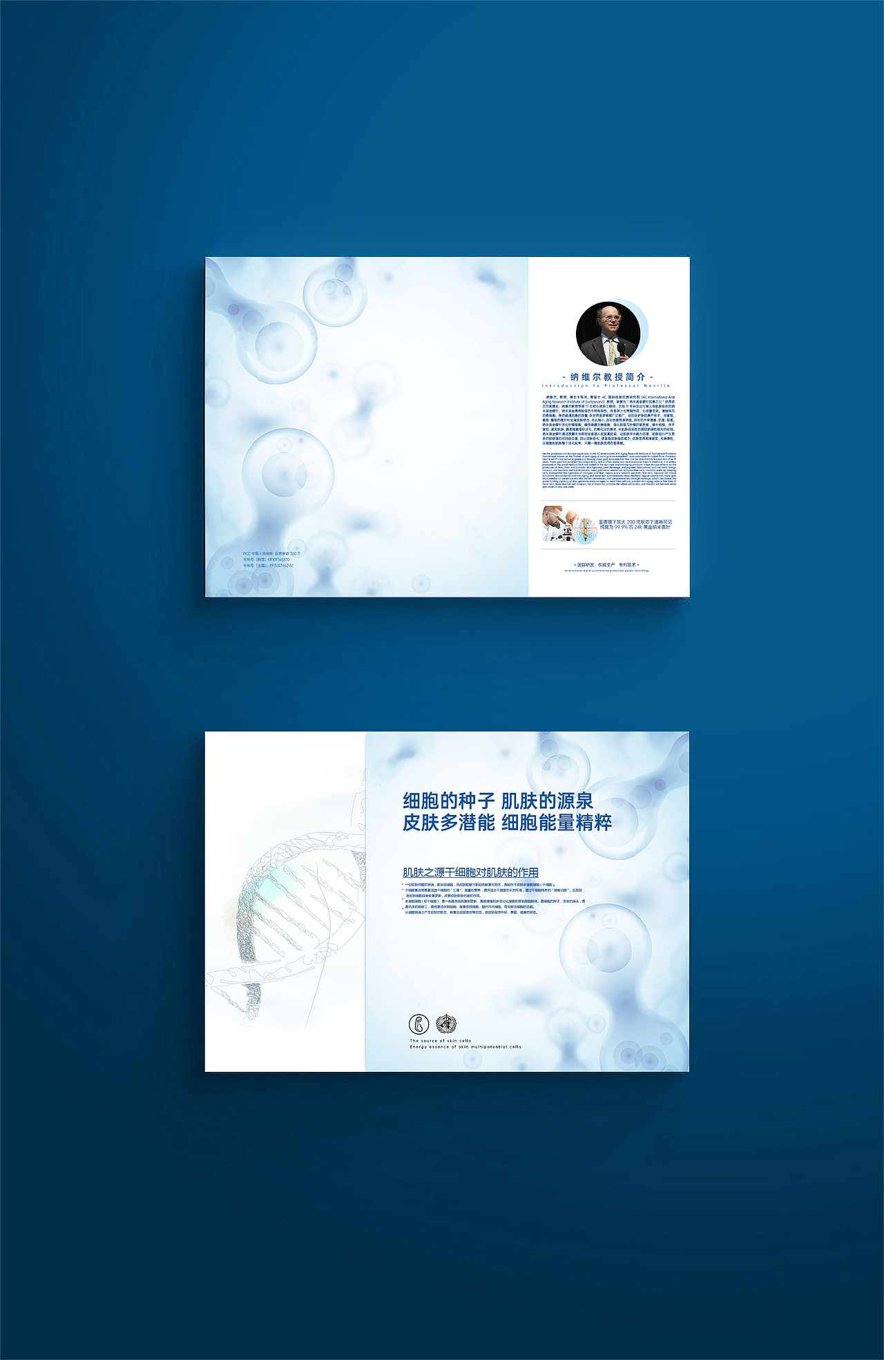 高端精致黃金肽包裝盒 僅供學(xué)習(xí)參考（圖ZMjM0ODI4MjQ4） - 包裝 - 站酷設(shè)計師拖延不治原創(chuàng)素材 - 站酷ZCOOL