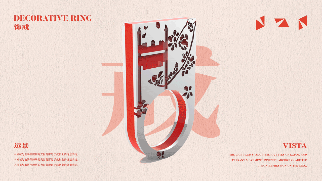 迹影JIYING——红色文化遗址文创品牌设计(图ZMjk1NzUxMDMy) - 品牌 - 站酷设计师陆贰原创素材 - 站酷ZCOOL