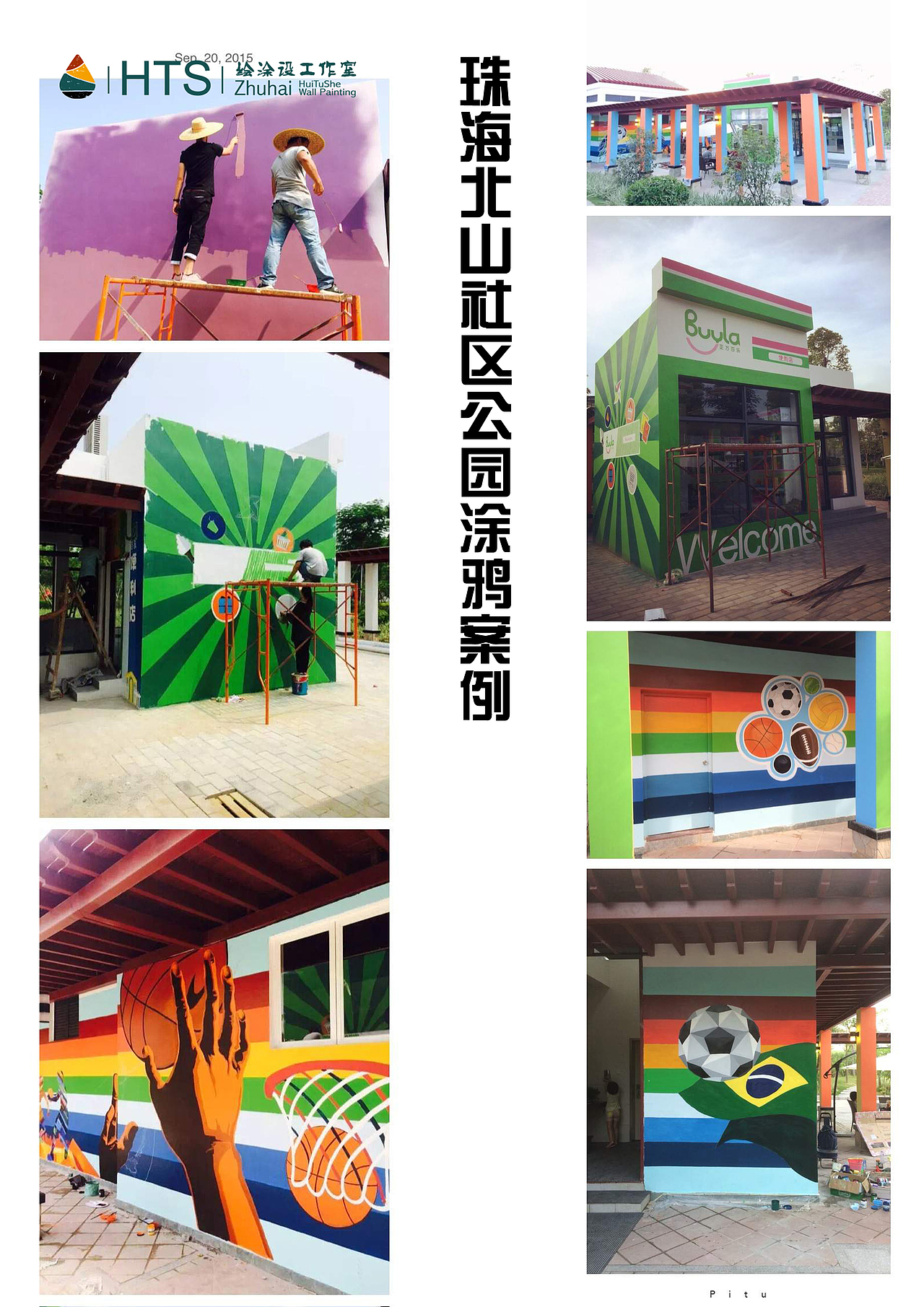 珠海壁画公司（图ZMzU4MjY2NzY=） - 绘画 - 站酷设计师珠海绘涂设壁画原创素材 - 站酷ZCOOL