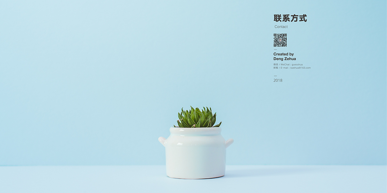 92P 品牌书/画册设计（图ZMTQyNzk2Mzky） - 书籍/画册 - 站酷设计师又耳华华原创素材 - 站酷ZCOOL