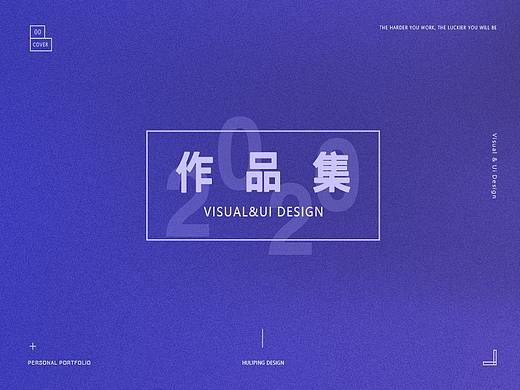 2019作品总结