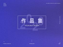 2019作品总结