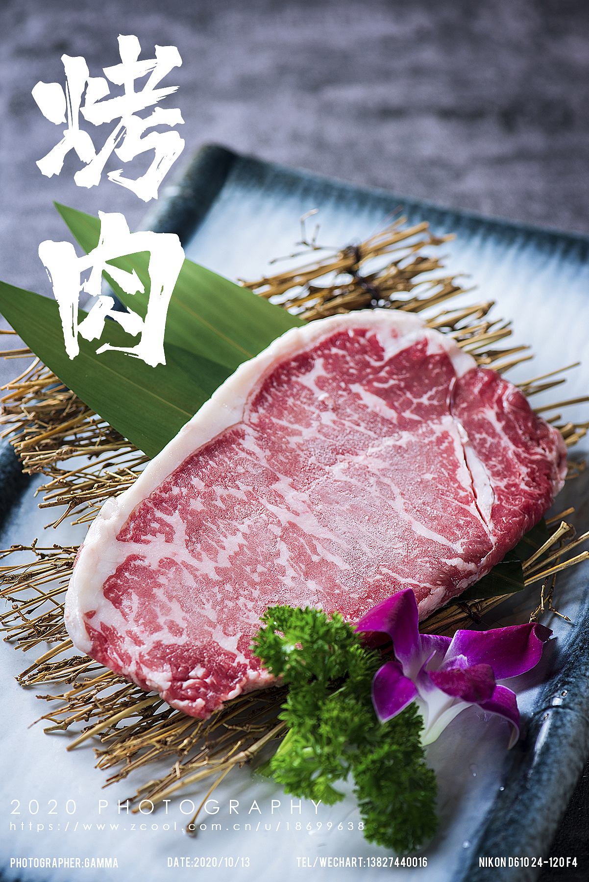 烤肉（图ZMjM0ODkxMjQw） - 产品摄影 - 站酷设计师餐饮搬砖工原创素材 - 站酷ZCOOL