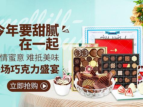 H5活动页面移动端促销排版