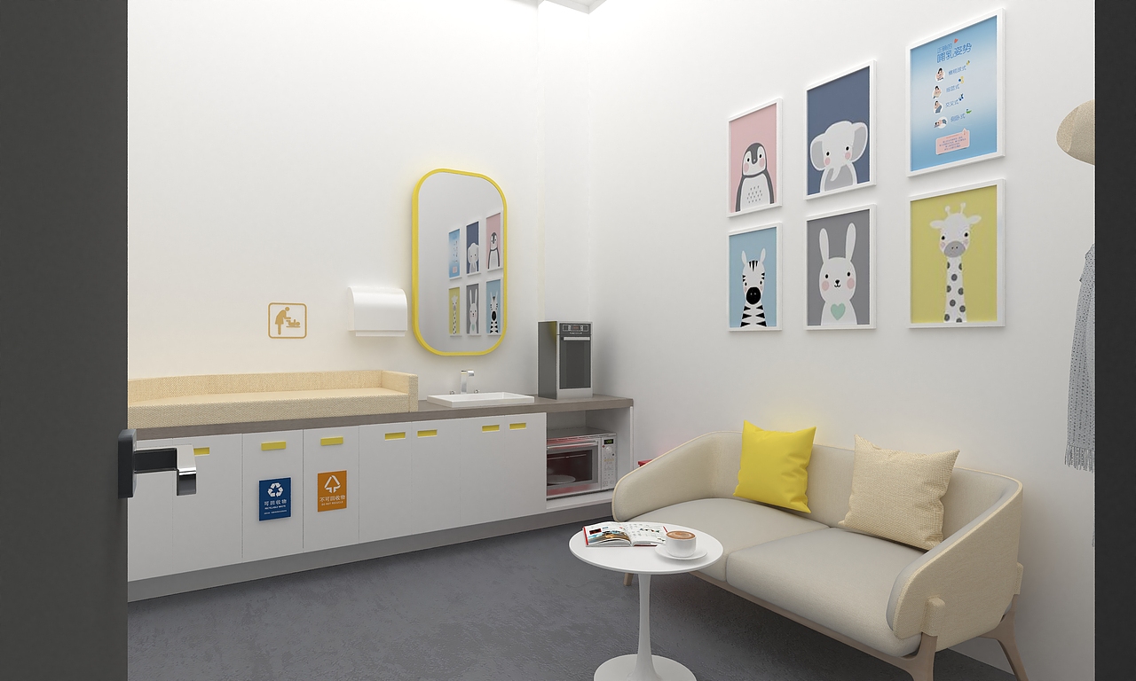 10平米母婴室
