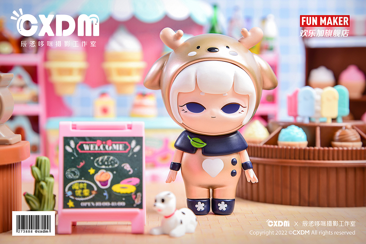 【迷鹿系列-冰激凌店】x盲盒摄影