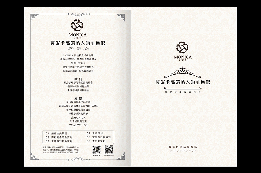 折页（图ZNTAwOTgyMzI=） - 其他平面 - 站酷设计师艺次元原创素材 - 站酷ZCOOL