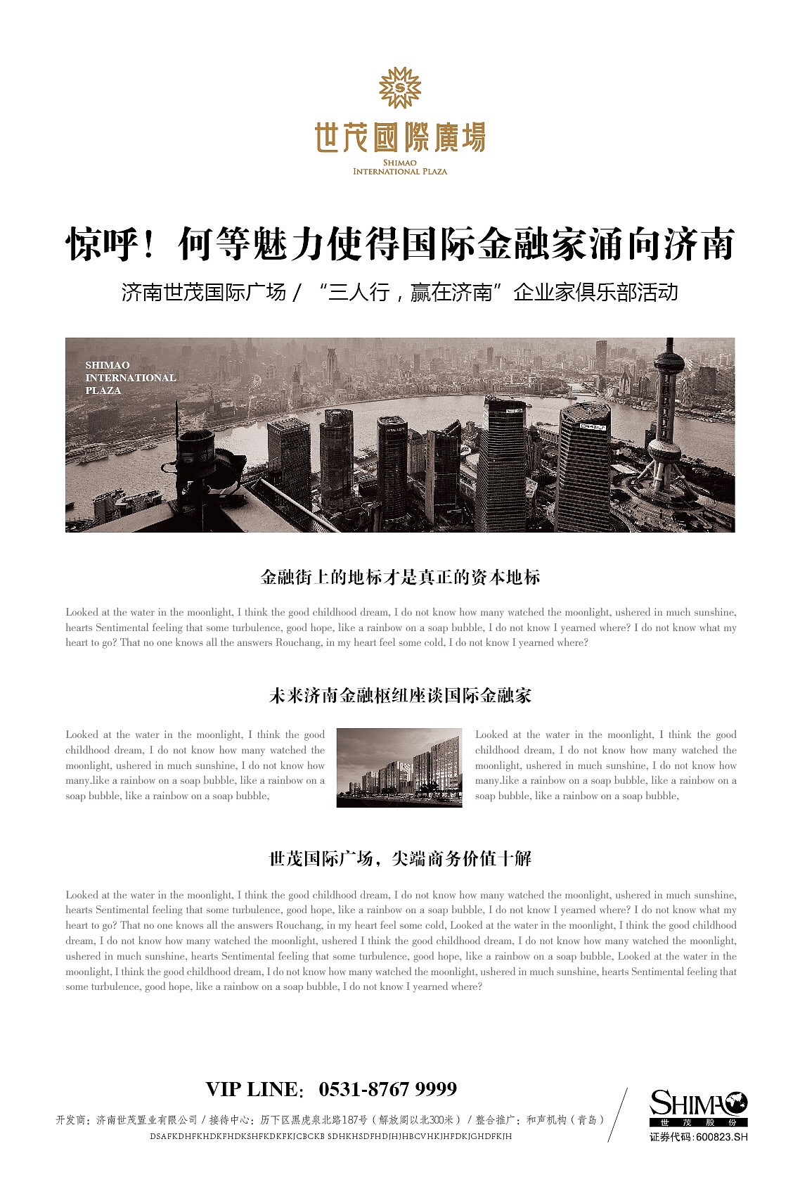 地产提案（图ZNjE1NzY0MzI=） - 宣传物料 - 站酷设计师呵呵楚小鹏原创素材 - 站酷ZCOOL