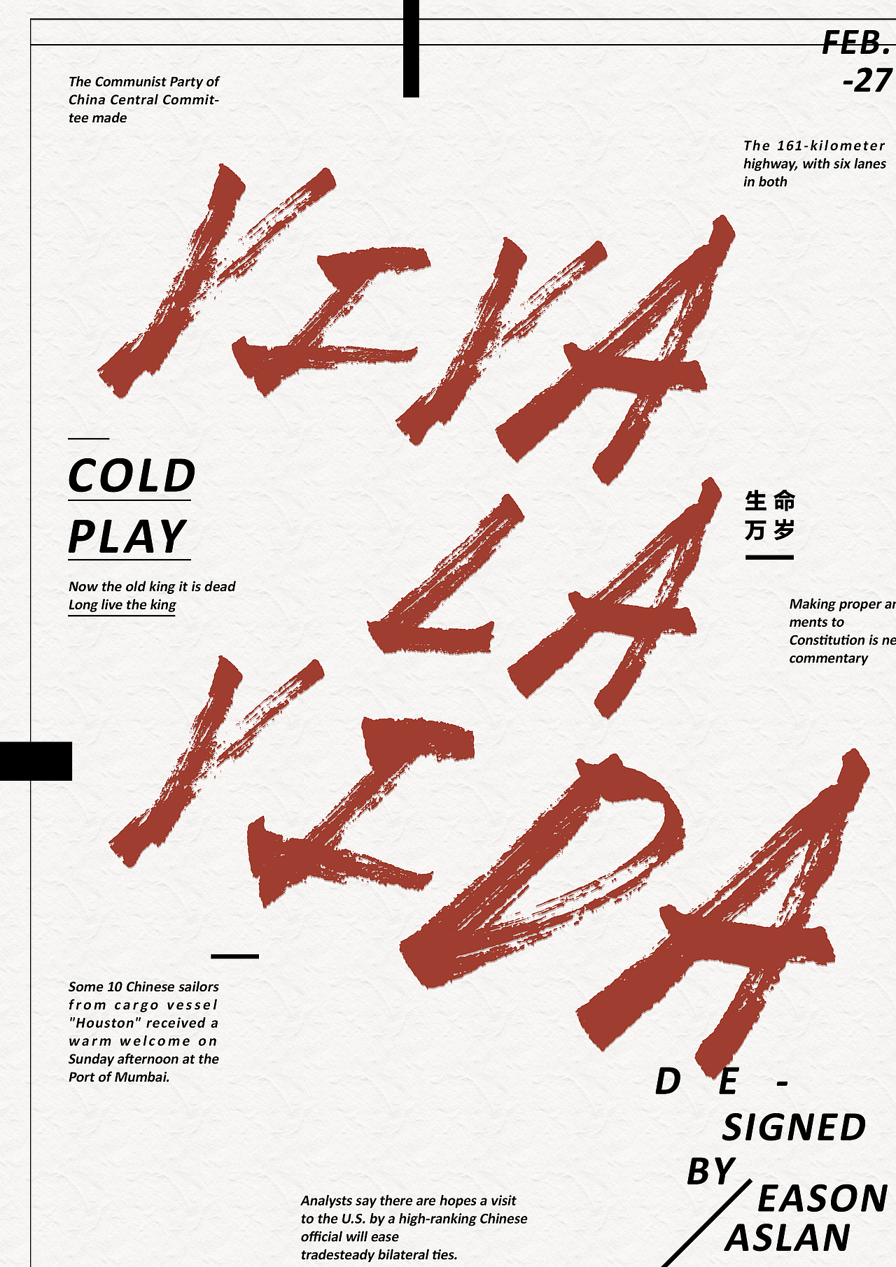 纯文字海报练习（图ZMTA2MjMwMzgw） - 海报 - 站酷设计师easonaslan原创素材 - 站酷ZCOOL