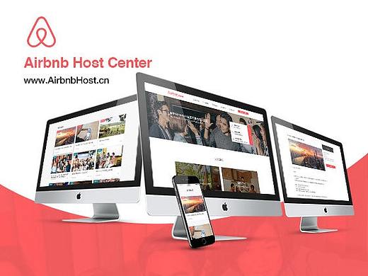 Airbnb | Airbnb爱彼迎房东之家