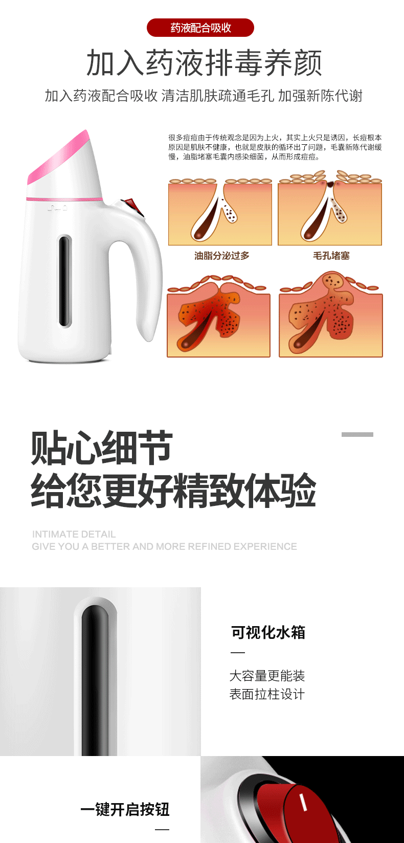 手持挂烫机详情（图ZMTQ5OTQxMjM2） - 其他平面 - 站酷设计师哲哲的求生之路原创素材 - 站酷ZCOOL