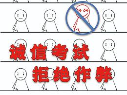 公益海报