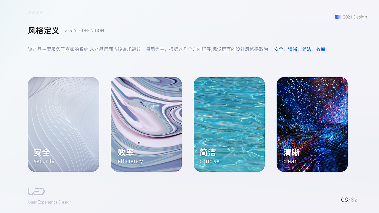 益农管家-农资版（图ZMjg3NDY2MDIw） - APP界面 - 站酷设计师王豆芽原创素材 - 站酷ZCOOL