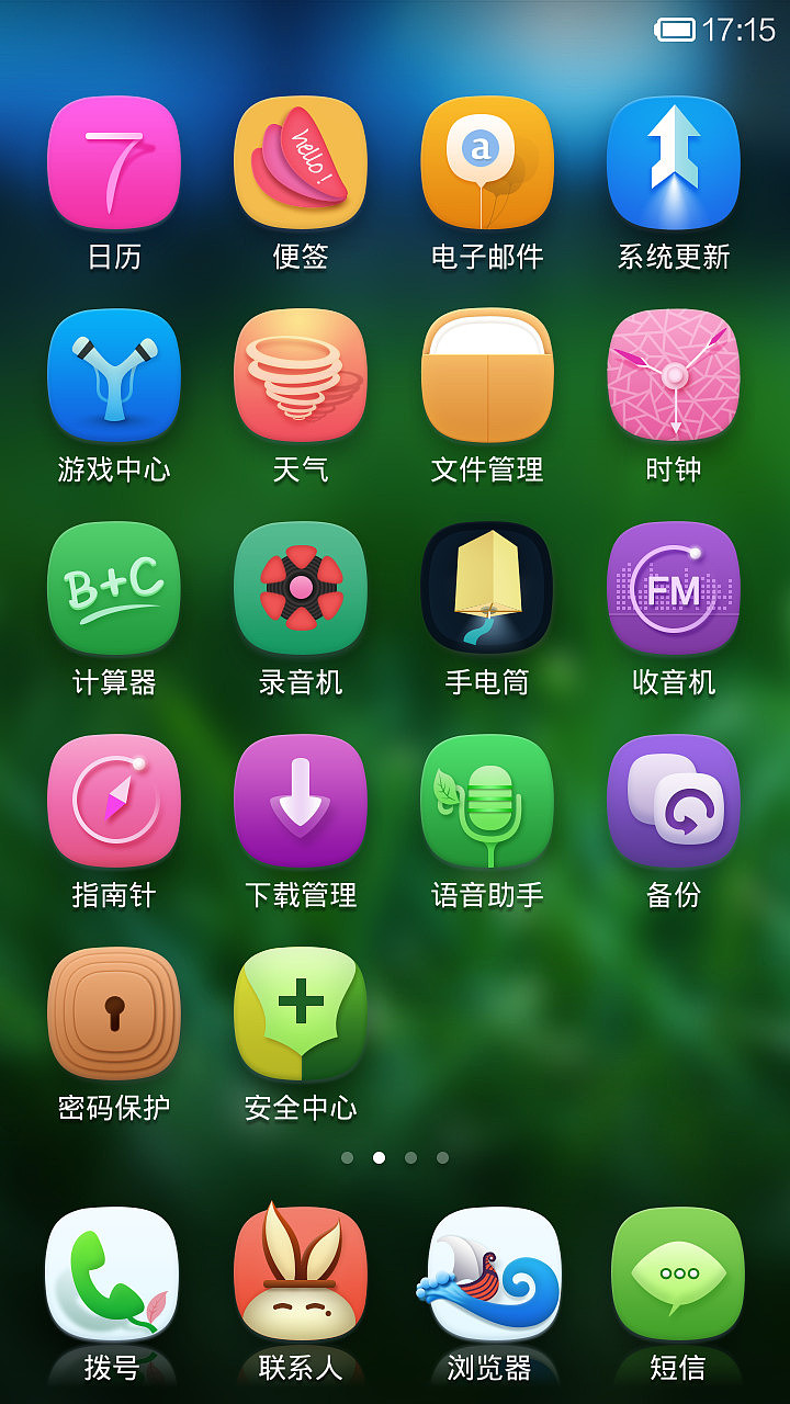 美好（图ZMTY1NzgxNDg=） - APP界面 - 站酷设计师研序欢章原创素材 - 站酷ZCOOL