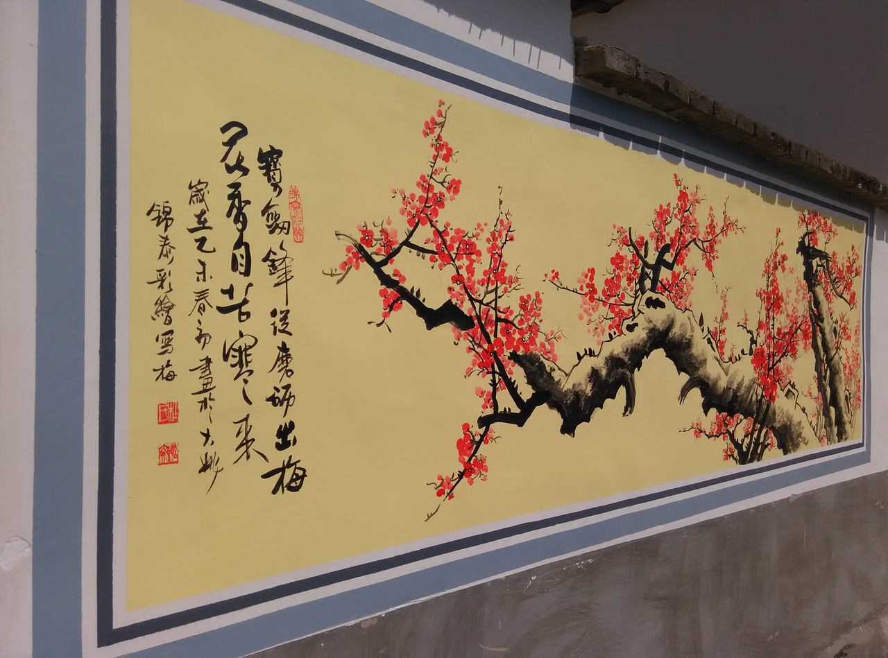 美丽乡村建设彩绘云南美丽乡村建设墙体彩绘手绘壁画墙画设计制作公司锦泰彩绘昆明美丽乡村建设彩绘(图ZNDYyNTM0MjQ=) - 其他手工艺 - 站酷设计师云南锦泰彩绘原创素材 - 站酷ZCOOL