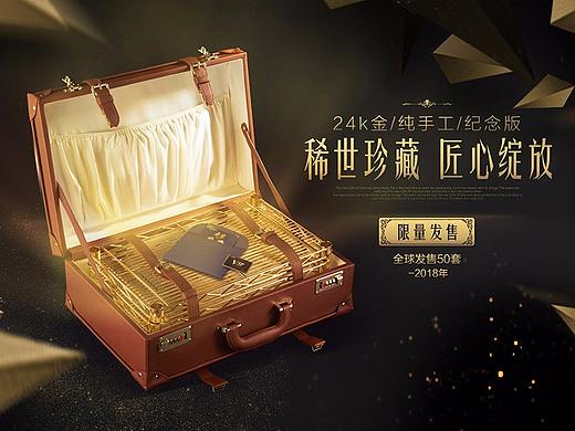 電商-淘寶天貓大促海報(bào)（個(gè)人主頁(yè)-ZMjYxNTUwNDA=） - 電商 - 站酷設(shè)計(jì)師阿拉丁神燈C原創(chuàng)素材 - 站酷ZCOOL