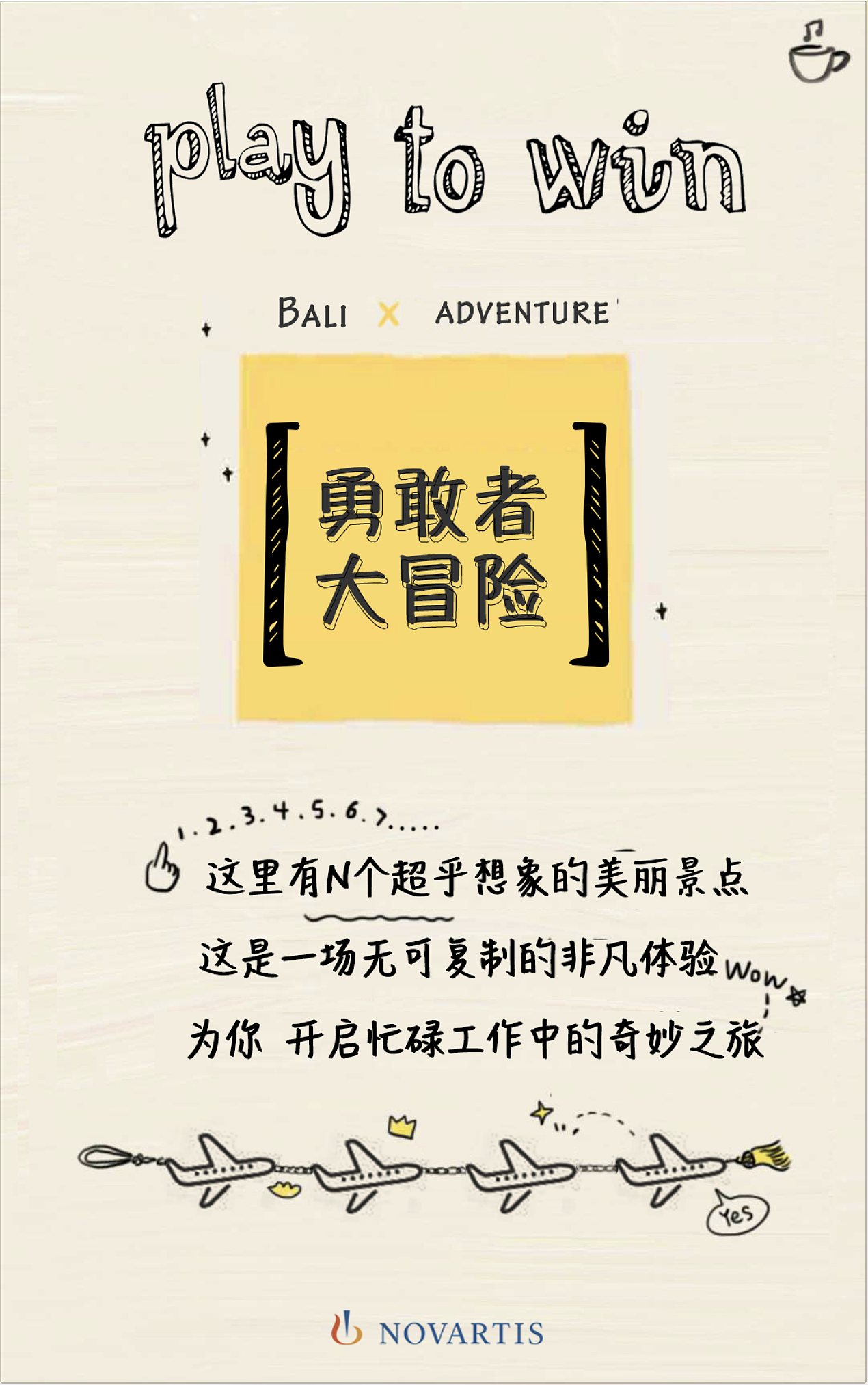 勇者大冒险H5（图ZMTA2NjczNTky） - 移动端网页 - 站酷设计师cotton94原创素材 - 站酷ZCOOL