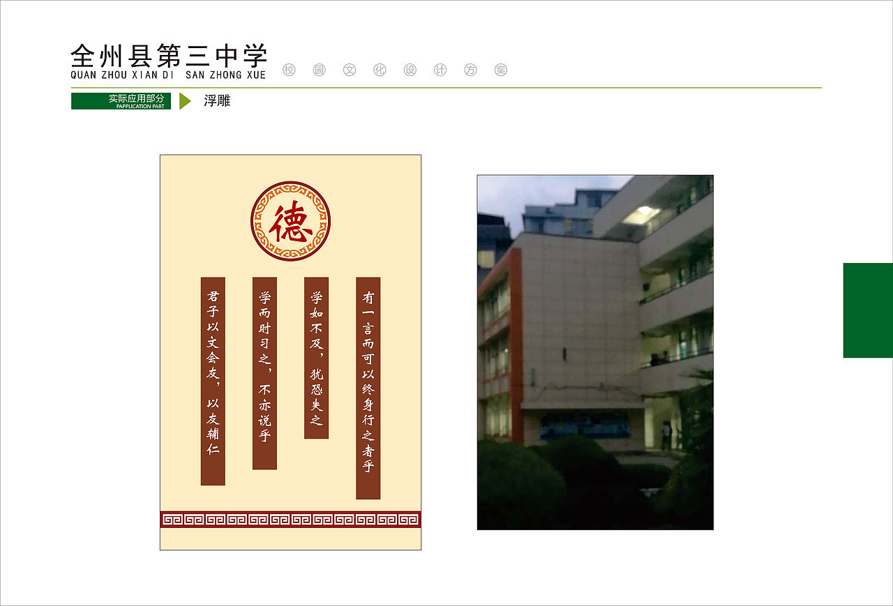 校园文化2（图ZMTM1OTM2NDIw） - 其他平面 - 站酷设计师年代回忆原创素材 - 站酷ZCOOL