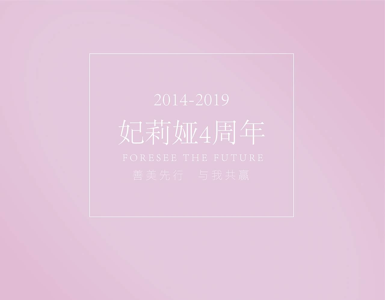 微商领袖沙龙海报