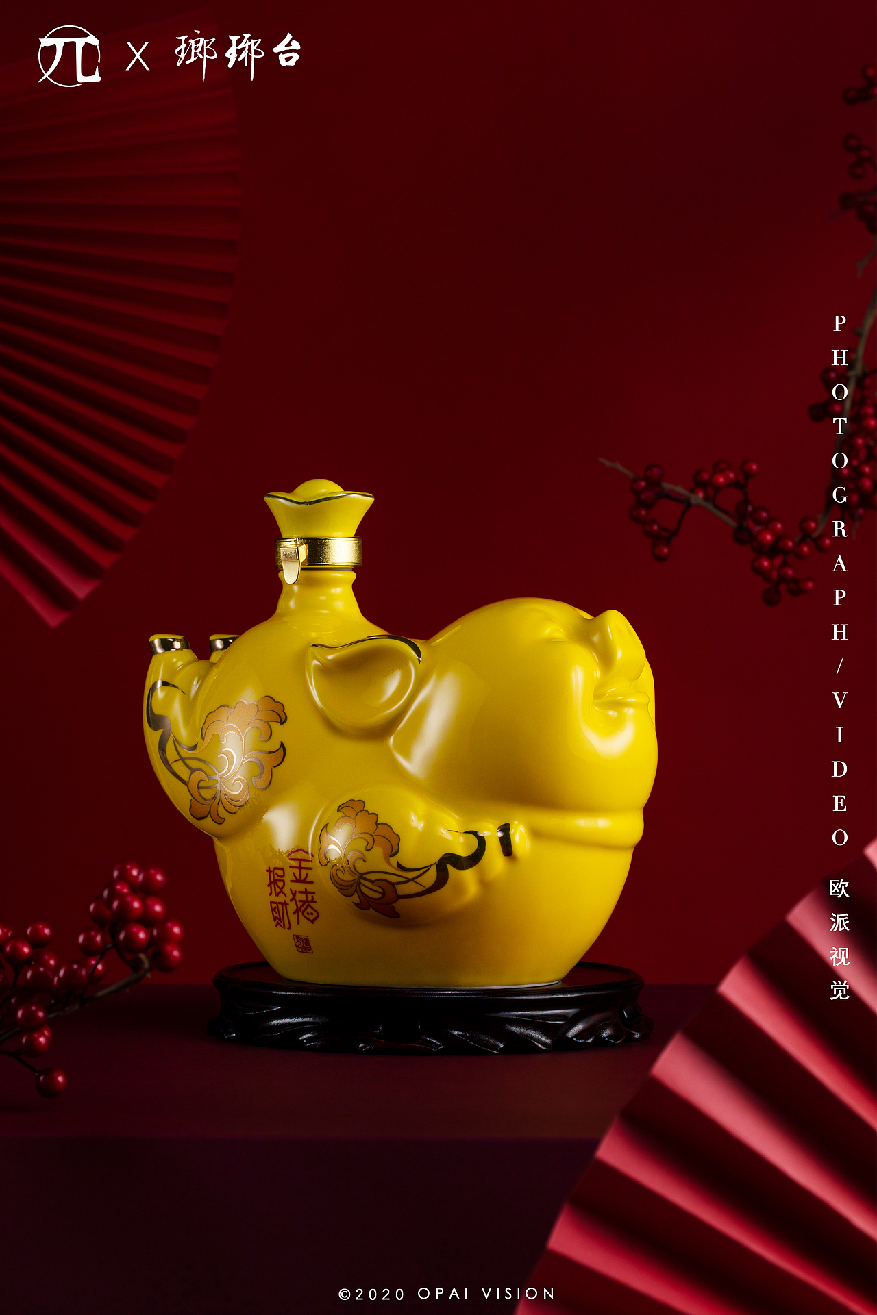 酒类摄影 | 『琅琊台』酒类创意图