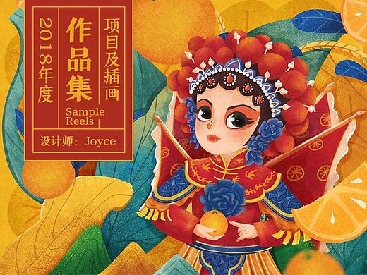 【2018作品集】渡劫的一年  