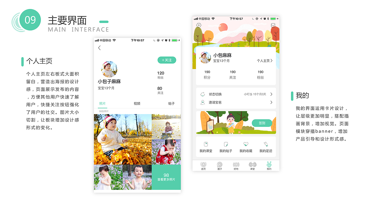 作品集（图ZMTQ1MDI5Njk2） - 其他 - 站酷设计师胖子好几百斤原创素材 - 站酷ZCOOL