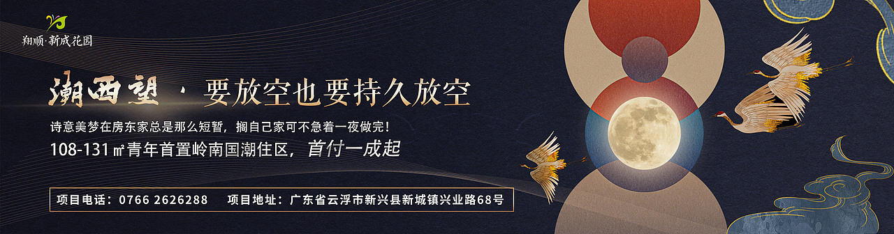 地产设计（地产海报、展板、高炮）（图ZMjA4MTU5NjU2） - 其他平面 - 站酷设计师咚咚爱画画原创素材 - 站酷ZCOOL