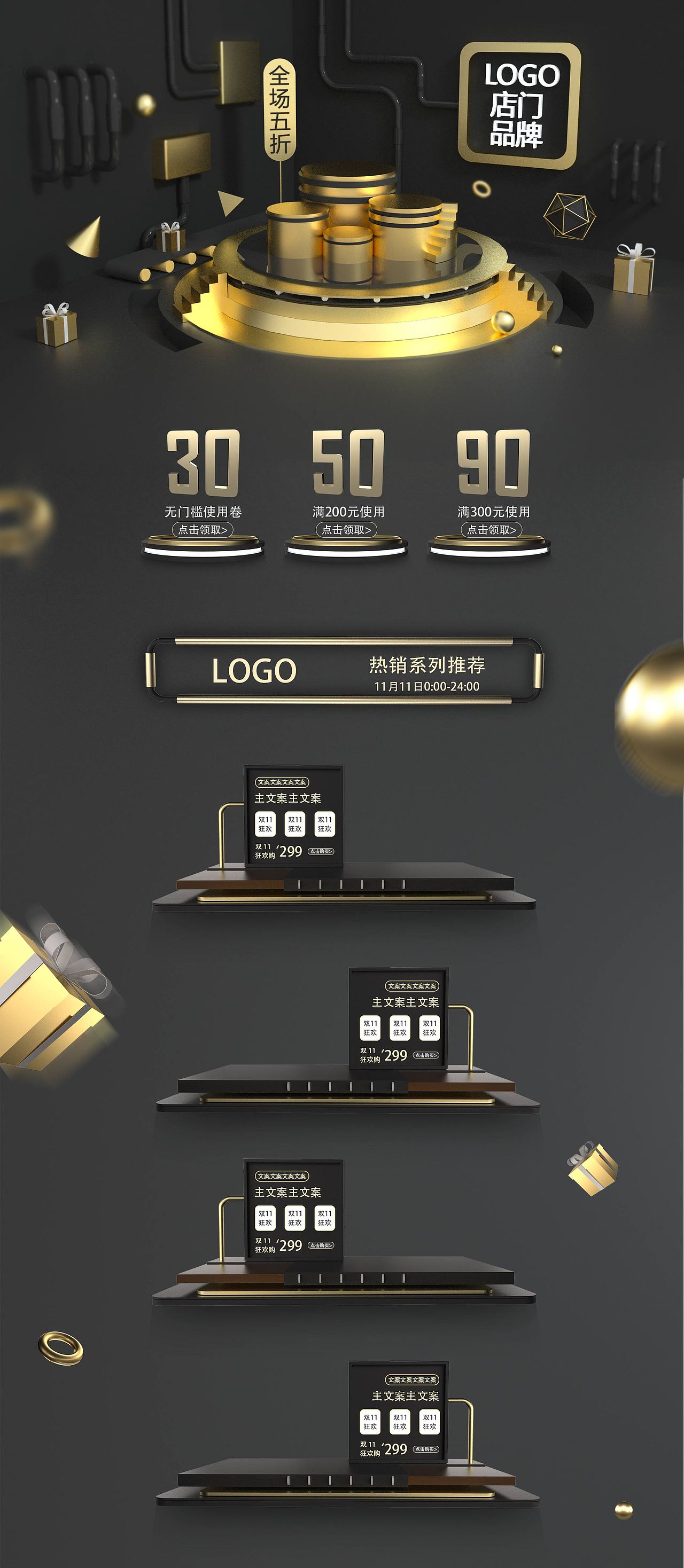 页面练习（图ZMjYxMjAyNDU2） - 其他平面 - 站酷设计师郑家俊原创素材 - 站酷ZCOOL