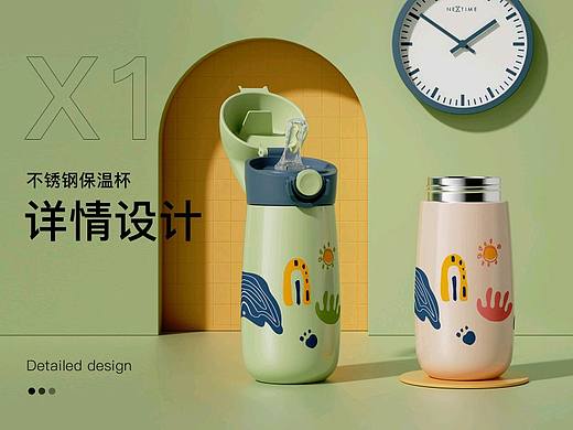儿童保温杯C4D详情页渲染