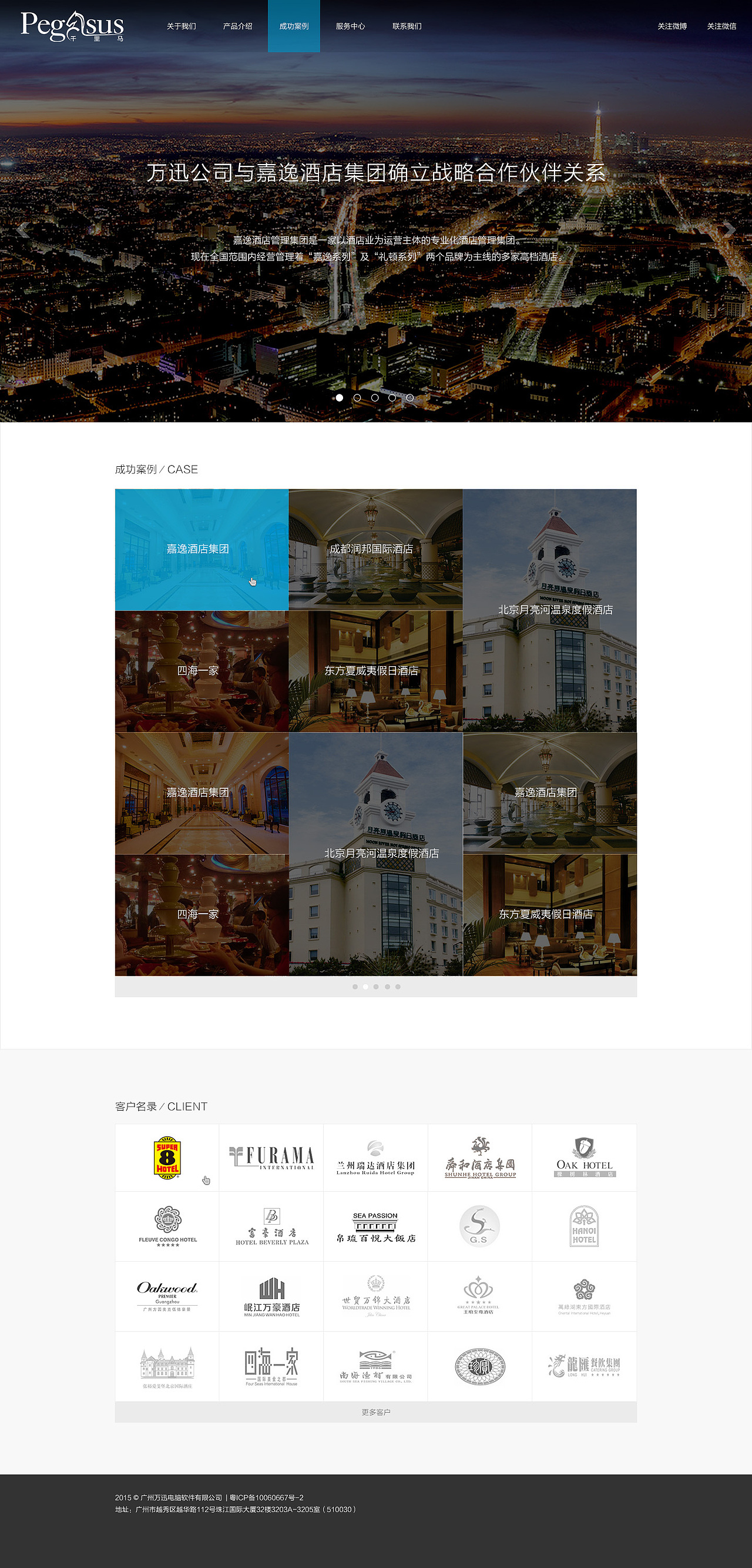 web design（图ZMjQwMjMwNzI=） - 企业官网 - 站酷设计师xiuqilong原创素材 - 站酷ZCOOL
