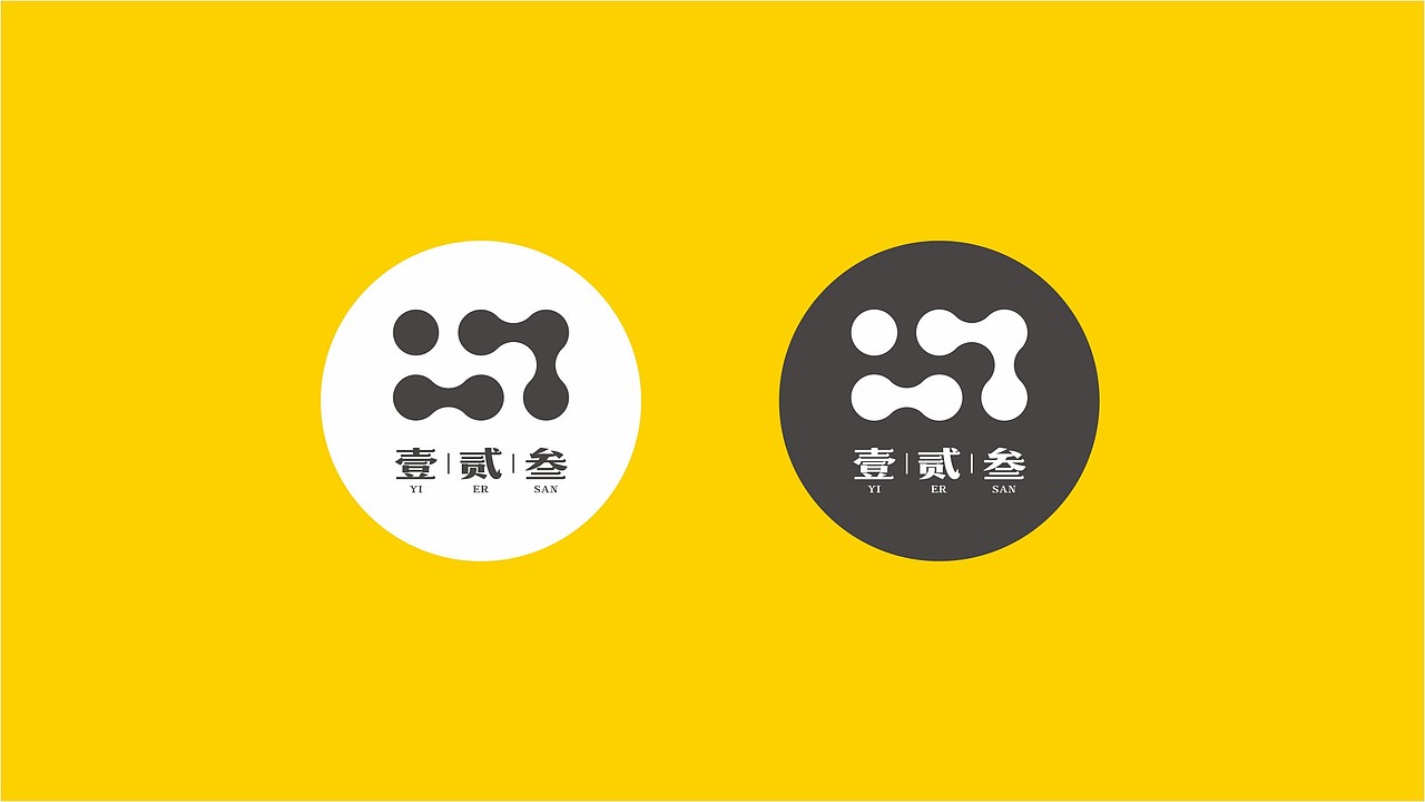 一二三营销策划公司logo