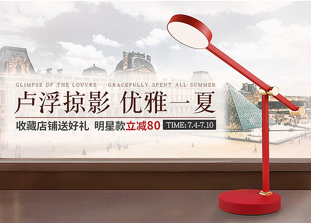 一些灯具的pc及移动端首焦banner（图ZMTIzNjc0MzQw） - 电商 - 站酷设计师joarceA原创素材 - 站酷ZCOOL